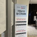 LG북비산프라자 이미지
