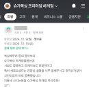 슈가복싱 프리미엄 하계점 이미지