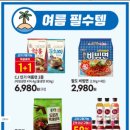 깨끗한나라세탁 이미지