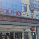 스타카라반 이미지