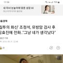 유방촬영? 유방 초음파?완전 극혐 ㅜㅠ 이미지