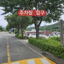 (8월 31일 상세안내) 시골마을로 가자~ 이미지