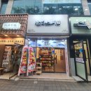 만타스시31 이미지