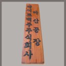 (주)창원 이미지