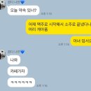 우린 나란히 앉아
