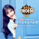 마이홈 이미지