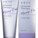 가인테라피