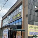 정원집꿀오리숯불구이 | 스타필드 맛집 오리 숯불구이 전문 그릴덕 항아리...맛집 오리 반반 세트 솔직 후기 (위치·주차·영업...