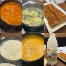 탁사발 두부공방 신사역점 | <탁사발두부공방 신사역점> 점심방문후기, 웨이팅, 내돈내산