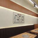 유정숯불갈비 이미지