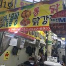 홍가네식품 이미지