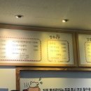 뽕짜랄라