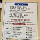 뭐 먹지?
