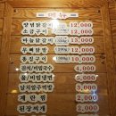 한가네 이미지