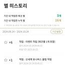 스타벅스라페스타광장점 이미지