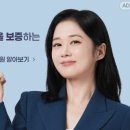 레몬핏점핑다이어트