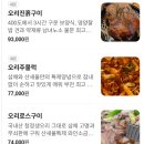 역곡로344번길 이미지