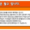 오정밋션 이미지