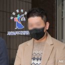 檢, '강종현 주가조작 공범' 혐의 초록뱀 회장 영장 청구 이미지