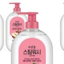 스팀워시 - 제주시 오복7길 22 | 스팀워시