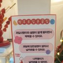 대구달콤왕가탕후루 이미지