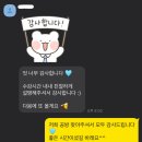 한빛어린이집 | 광양읍 주말 데이트코스, 석고방향제 채색하기 원데이클래스