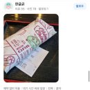 치미치미 이미지