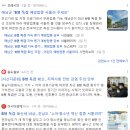 마에스트로 B.H.C | [투병일기] B형 독감에 대한 고찰 (+ 초기 증상, 4일 간 투병일지, Hㅏ... 죽다 살아남.... 또르륵)