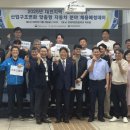 대창자동차공업사 이미지