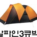 [코베아] 알파인 3 큐빅 이미지