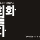 현대미래 이미지