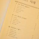 수학공화국