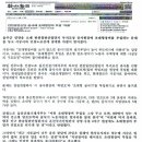 울산건설기계 이미지