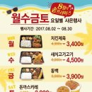 한솥 이미지