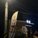 육회2990 이미지