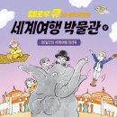 여행큐 이미지