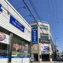 청기와뼈다귀해장국(거제점) 이미지