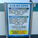 풍암세차장 이미지