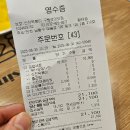 신전떡볶이 | 신전떡볶이 메뉴 솔직 후기 꿀 조합 알려드려요