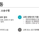 로고스교회 이미지