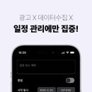 일상에 필요한 3D모델링 이미지
