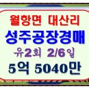 월항면보건지소 이미지