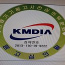 대세의료기 이미지