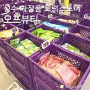 별화장품 | 오프뷰티 성수 마스크팩이 600원부터? 가성비 화장품 드럭스토어 정보 후기 주차