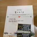 양쌤샵 네이버블로그