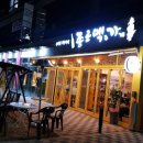 종로맥가 경북도청점