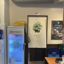 효자동솥뚜껑삼겹살속초점 | 평택 고덕 맛집 효자동 솥뚜껑｜두툼한 삼겹살 꽃목살 푸짐하게 먹고 온 후기