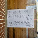 낙조정(외부) 화장실 | 부산 수영구 광안 연어 맛집 연어정이 신메뉴 레몬 연어 국수 추천 재방문 맛집 (구)하라식당