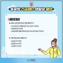 가왕 노래연습장 이미지