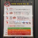 탕화쿵푸마라탕청주